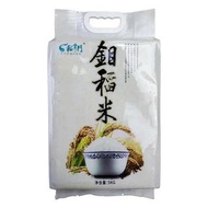 有機米 防癌米 抗癌米 富硒富鉬 有機農場直送 鉬稻米