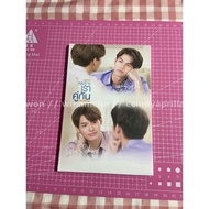 BRIGHTWIN 2GETHER THE MOVIE POSTCARD SET