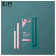 UZU FLOWFUSHI熊野職人眼線液筆 0.55ml 粉色-平行進口