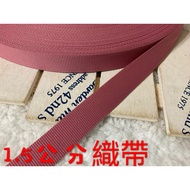 Cheap Zone~KE78) Brick Pink 1.5cm Wide Webbing 2997cm Sale~Thin (2700cm Long) For Decoration.hair Ac