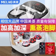 Foot Multi-function electric massage Machine  Detox Spa Heating Foot Bath Bucket 足浴盆 自动 按摩 泡腳桶  足浴盆 泡脚盆 足浴 排毒