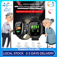Smart Watch 4G Elderly Positioning Track Watch Voice Chat Video Call Alarm Clock Old Man Watch
