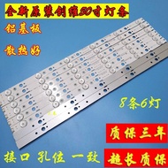 Chuangwei 50M9 50X6 50E388G Light Bar SW50D05-ZC31AG-02 303SW500037TV