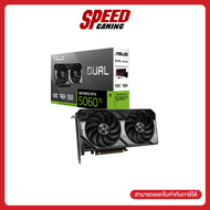 [ผ่อน 0% สูงสุด 10 ด.] ASUS VGA CARD DUAL GEFORCE RTX 5060 Ti 16GB GDDR7 OC  VGA Card (การ์ดจอ)  By 