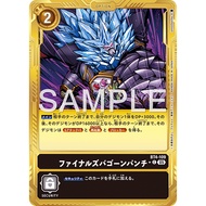 Digimon Japanese Card Digimon Generation AD01 BT4-109 Final Zubagon Punch C Gold Frame Foil