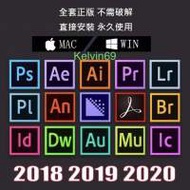 出售支持M1 永久使用Adobe CC2018,2019,2020,2021,2022全套,不需破解 All For Win ...