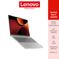 [ผ่อน 0%]Lenovo Notebook IdeaPad Slim 5 16AHP9 - (83DD001ATA) - AMD Ryzen™ 7 8845HS