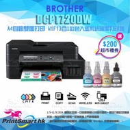 BROTHER - DCPT720DW A4自動雙面打印3合1 WiFi 多功能彩色入墨系統噴墨打印機 DCP T720DW /DCPT 720DW BTD60BK BT5000C BT5000M BT5000Y