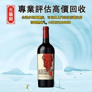 Le Petit Mouton木桐堡二軍紅酒 2015，全港最高價回収✅舊酒水，白酒，茅台，洋酒，葡萄酒，紅酒，威士忌whisky，白蘭地。轩尼诗Hennessy，麥卡倫Macallan Fine &
