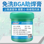 Osbon A559 Rinse-Free Flux Paste Flux Oil Lead-Free Rinse-Free Rosin Paste Welding bga Flux Paste 10