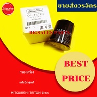 Engine Filter MITSUBISHI TRITON PAJERO Diesel 4N15 4N16 Genuine Center Withdrawal Code 1230A182 J