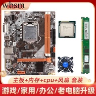 Brand New b85 H310 Desktop Computer Motherboard CPU Memory Core i3 i5 i7 Office Game Set