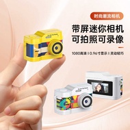 Mickey Co-Branded Camera Optical Zoom Digital Camera Student Selfie Camera Home HD C
