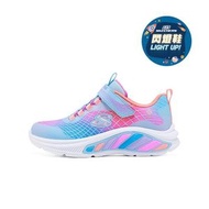 SKECHERS - RAINBOW CRUISERS 女童閃燈鞋