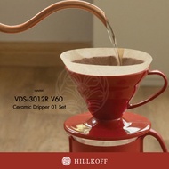 HILLKOFF : เซรามิกดริปเปอร์ ตรา HARIO: VDS-3012R V60 Ceramic Dripper