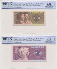 難得相同號碼鈔票套裝，中國人民銀行，序號BW00006873,1980-1996年, PCGS 評級:66-68 OPQ(共6枚)