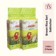 Brown Rice Seri Sekinchan 适耕庄绿色糙米 Beras Perang Seri Sekinchan - 2KG x 2 packs