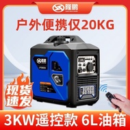 Longpeng3Kilowatt Gasoline Generator220v Portable Mini Household Sound Frequency Converter for RV Ou