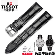 Tissot original leather watch strap 1853 Le Locle Cadison Junya men s chain black