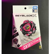 BEYBLADE X CX-13 BAHAMUT BLITZ BK1-50I