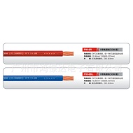 Car Audio Wire Caryburg PW-6R PW-6BL No. 6 Power Cord Pure Copper