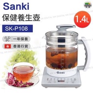 山崎 - 1.4L 保健養生壺 SK-P108 （香港行貨）