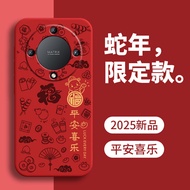 HonorX9B5G Phone Case Snake Year Red Limited Edition New Year Spring Festival Celebration Protective