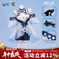 mangu Arknights Skadi Cosplay swimsuit