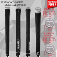 Golf Grip Golf Pride Tour Velvet Plus 4 Standard Midsize Golf Pride Golf Stick Golf Stick Cover