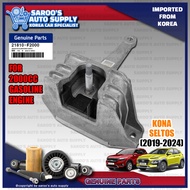 Engine Support / Engine Mounting For kona (19-23) , Seltos (19-24), 21810-F2000/J9000