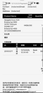 Seagate Exos X24 24TB 7200rpm 企業級硬碟