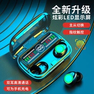【促銷】私模F9 F9-5 YD03 BQ10 K10 M10藍牙耳機電競游戲TWS觸摸5.3耳機