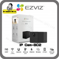 Ezviz - BC2 超迷你 全高清 1080p 無線電池網絡攝錄機 IP Cam