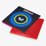 BUTTERFLY Table Tennis Rubber Japan Direct Mail FEINT LONG 3OX 00330