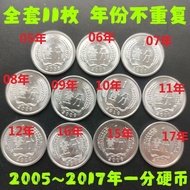 Antique Coin Collection After 00 1 Cent Coin Full Set 11 Pieces Year Non-Repetitive 1 Cent Coin Fide