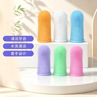 Pet Toothbrush Cat Dog Finger Toothbrush 360 Degree Oral Cleaning Pet Supplies