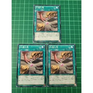 YUGIOH Japanese SR04-JP023 大進化藥 Big Evolution Pill (N) NEAR MINT 97%