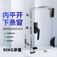 Inner Flat Open Window 090 Open Lower Hanging Window Broken Bridge Aluminum Window Accessories Inwar