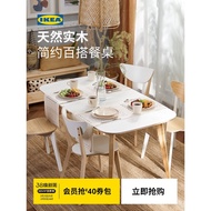 IKEA NORDMYRA Meja Makan Meja Rumah Meja Makan Kayu Pepejal Moden Ringkas Gaya Nordic Mewah Ringan