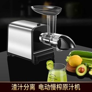 Plug-In Slow Juicer Slow Juicer Portable Fruit Vegetable Household Slag Juice Separation Juicer Juic