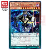YUGIOH CARD D/D/D Doom King Armageddon DDD Death King Hell End God SPRG-JP005 SD30-JP006 [KOKORO Yu-