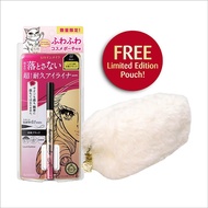 KISS ME Heroine Make Prime Liquid Eyeliner Rich Keep 01 Jet Black + Limited Pouch