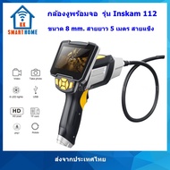 กล้องงูพร้อมจอ 4.3 นิ้ว ขนาดกล้อง 8mm สายยาว 1m 5 m 10m สายแข็ง Snake Camera กล้องเอนโดสโคป  Endoscope Inspection Camera HD