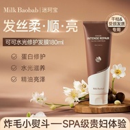 Mi Kebao Official Store Cocoa Hydrating Protein Repairing Hair Mask Moisturizing Nourishing Hair Car