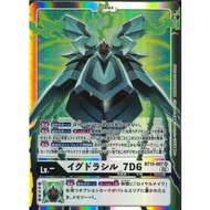 Yggdrasill_7D6 (BT13-007) SR (BT-13: Booster Versus Royal Knights ) - Digimon Card Games