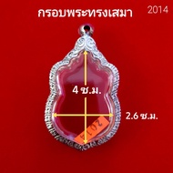 กรอบพระสแตนเลสลายไทย เหรียญทรงเสมา no.2014