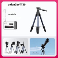 Ulanzi | ขาตั้งกล้องอเนกประสงค์