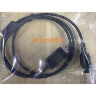 Hytera Hytera Digital Car Station MD610 MD620 Walkie-Talkie Write Frequency Cable Data Cable