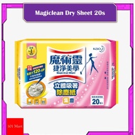 Magiclean Wiper Dry Sheet, 20s