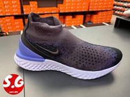 S.G Nike RISE REACT FLYKNIT 編織 慢跑鞋 高筒 襪套 灰藍 女鞋 AV5553-055